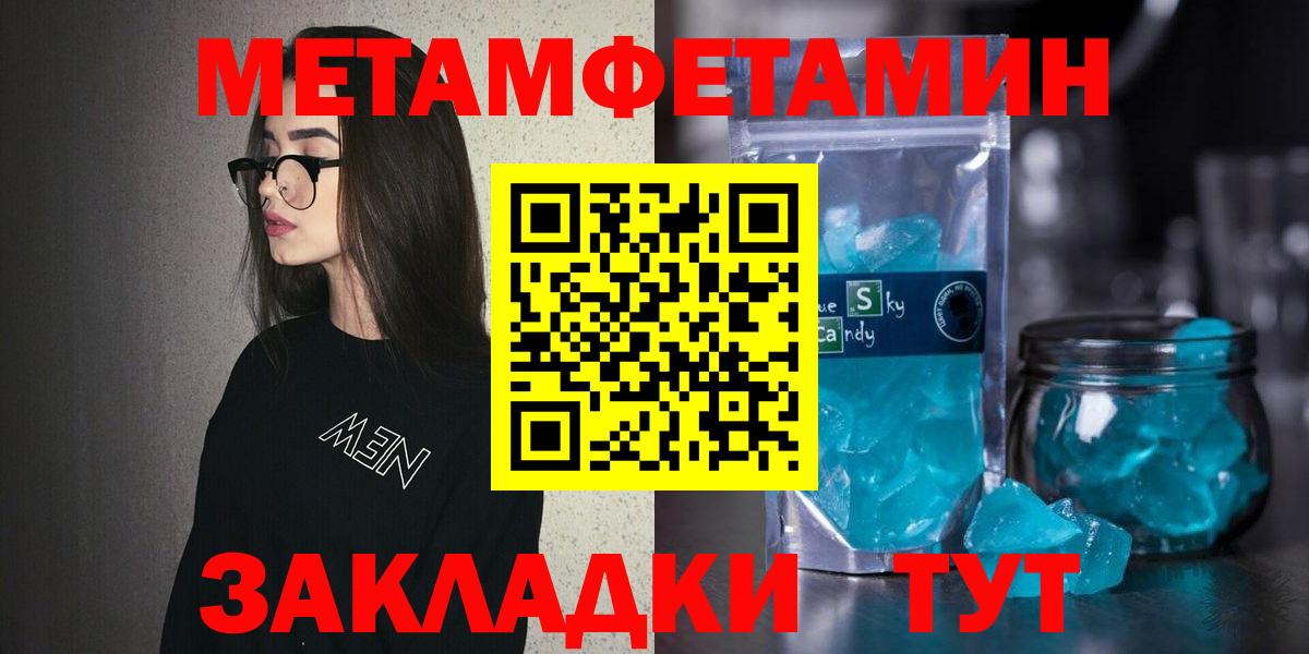 Амфетамин  Amphetamine  Вход с VPN  Amphetamine VHQ  Амурск 