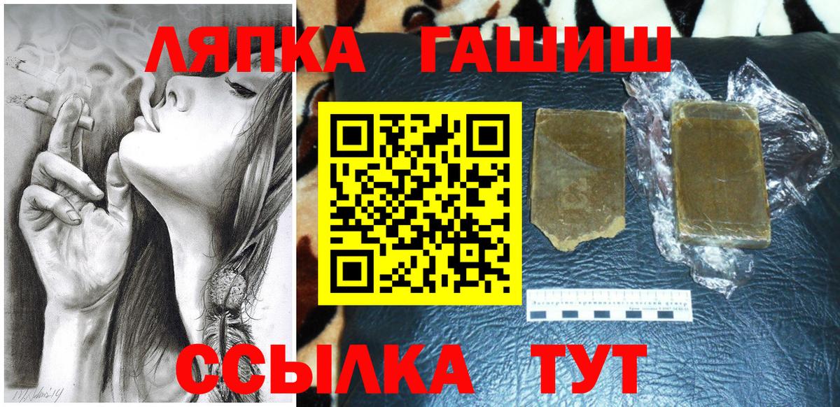 ГАШ Изолятор Амурск