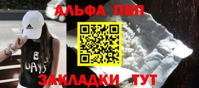 гашишное масло Лесосибирск