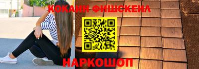 синтетический гашиш Ликино-Дулёво