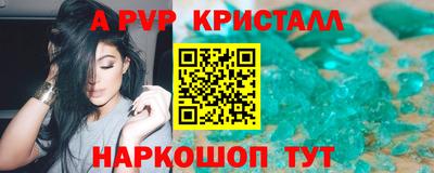 мефедрон Малгобек