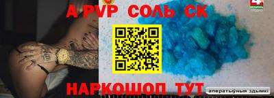 мяу мяу кристалл Малоярославец