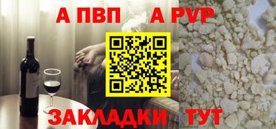 мяу мяу кристалл Малоярославец
