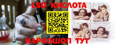 spice Ливны