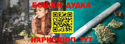 мяу мяу кристалл Малоярославец