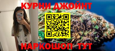 мяу мяу кристалл Малоярославец
