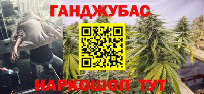 альфа пвп Мариинск