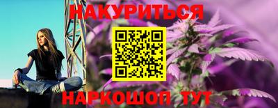 мефедрон Малгобек