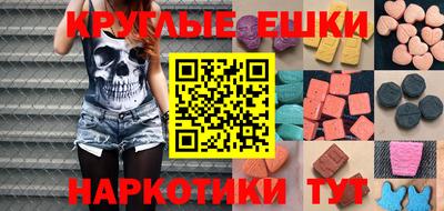 spice Ливны