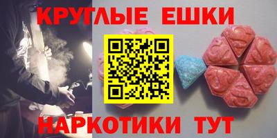 альфа пвп Мариинск