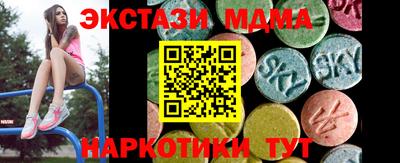 гашишное масло Лесосибирск