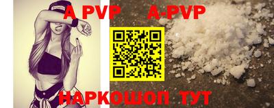 мяу мяу кристалл Малоярославец
