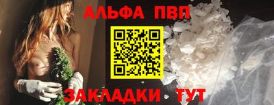 синтетический гашиш Ликино-Дулёво