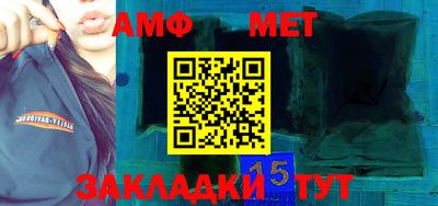альфа пвп Мариинск