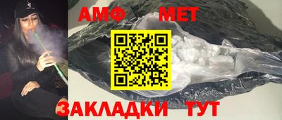 альфа пвп Мариинск