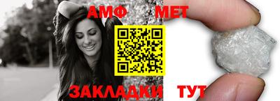 альфа пвп Мариинск