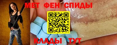spice Ливны