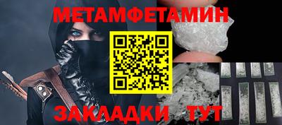 мефедрон Малгобек