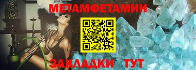 мяу мяу кристалл Малоярославец