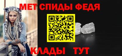 альфа пвп Мариинск
