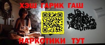 мефедрон Малгобек