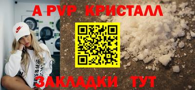 гашишное масло Лесосибирск