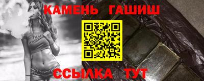 мяу мяу кристалл Малоярославец