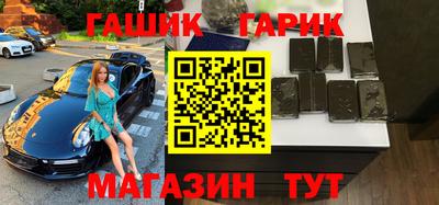 мефедрон Малгобек