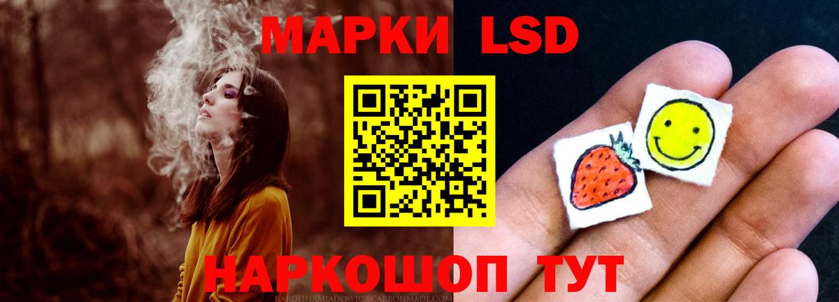 Амурск  ЛСД экстази кислота  Вход с VPN 