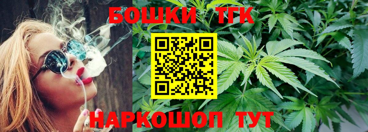Канабис сатива  Вход с VPN  Амурск  Бошки марихуана тримм  Шишки марихуана индика 