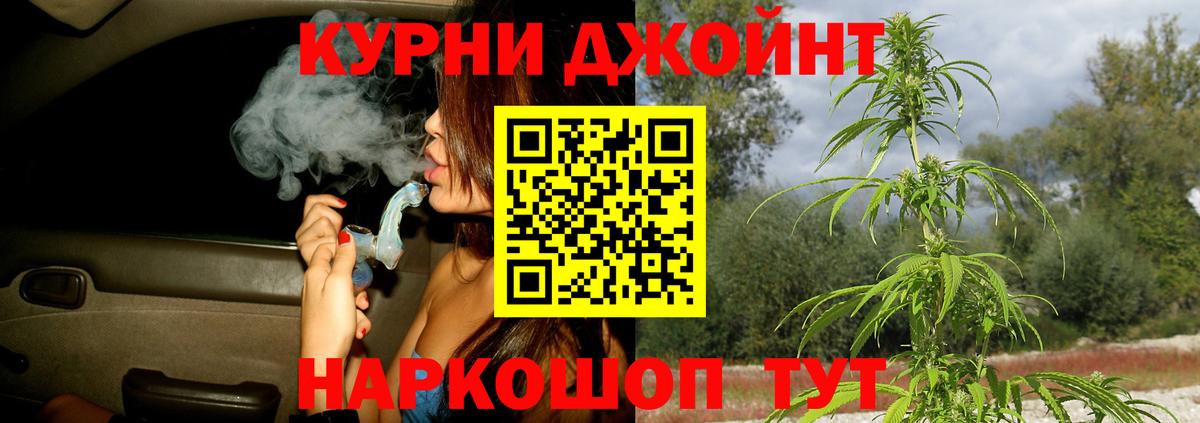 МАРИХУАНА OG Kush Амурск